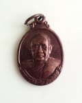 เหรียญครบรอบ 75 ปี พิมพ์เล็ก เนื้อทองแดงรมดำ หลวงปู่สมชาย วัดเขาสุกิม #1