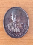 เหรียญสมเด็จพระเจ้าตากสินมหาราช ค่ายตากสิน จันทบุรี ปี 2537 #1