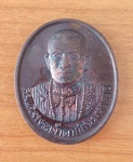 เหรียญสมเด็จพระเจ้าตากสินมหาราช ค่ายตากสิน จันทบุรี ปี 2537 #2